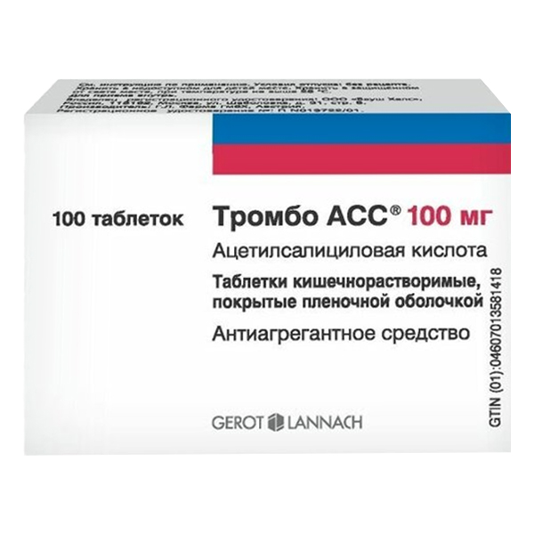 Тромбо АСС таблетки 100мг фото