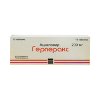 Герперакс таблетки 200мг фото