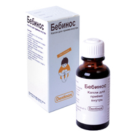 Бебинос капли 30мл фото