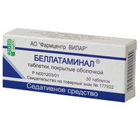Беллатаминал таблетки фото