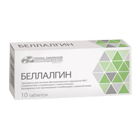 Беллалгин таблетки фото