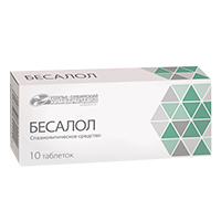 Бесалол таблетки фото