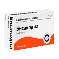 Бисакодил таблетки 5мг фото