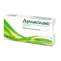 суппозитории 10мг фото