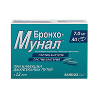 Бронхо-мунал капсулы 7мг фото