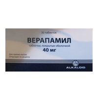 Верапамил таблетки 40мг фото