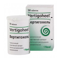 Вертигохель таблетки гомеопатические фото