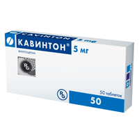 Кавинтон таблетки 5мг фото