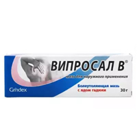 Випросал В мазь 30г фото