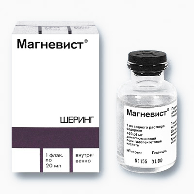 Магневист раствор для внутривенных инъекций 469.01мг/мл 20мл фото