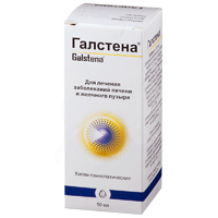 капли 50мл фото