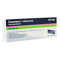 таблетки 0.5мг фото