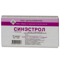 Синэстрол раствор для инъекций 0.1% 1мл фото