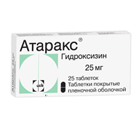 Атаракс таблетки 25мг фото