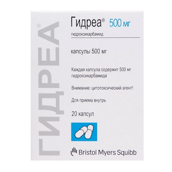Гидреа капсулы 500мг фото
