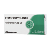 Гризеофульвин таблетки 125мг фото