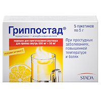 Гриппостад порошок 5г фото