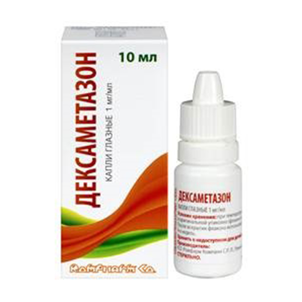 Дексаметазон капли глазные 0,1% 10мл фото