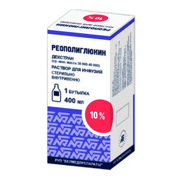 Реополиглюкин раствор для инъекций 10% 400мл фото