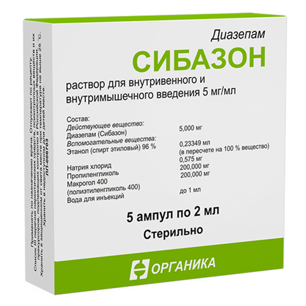Сибазон раствор для инъекций 5мг/мл 2мл фото