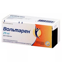 Вольтарен таблетки 25мг фото