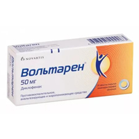 Вольтарен таблетки 50мг фото