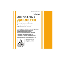 Диклоген раствор для инъекций 25мг/мл 3мл фото