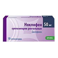 суппозитории 50мг фото