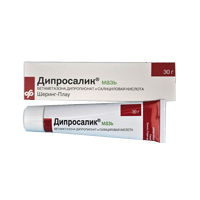 Дипросалик мазь 30г фото