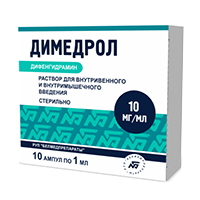раствор для инъекций 10мг/мл 1мл фото
