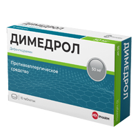 Димедрол таблетки 50мг фото