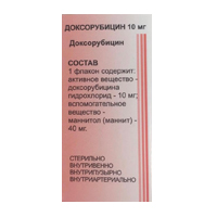 Доксорубицин лиофилизат для инъекций 10мг фото