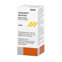 Трусопт капли глазные 20мг/мл 5мл фото