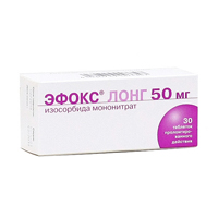 Эфокс лонг таблетки 50мг фото