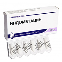 Индометацин суппозитории 50мг фото