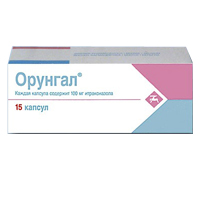 Орунгал капсулы 100мг фото