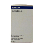 Холоксан порошок для приготовления инъекционного раствора 2г фото
