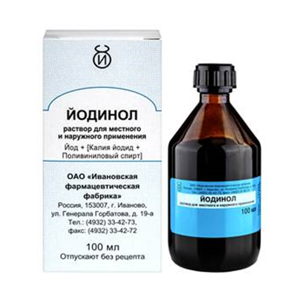 Йодинол раствор 100мл фото