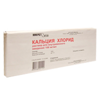 Кальция хлорид раствор для инъекций 10% 5мл фото
