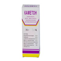 Каметон аэрозоль 30г фото