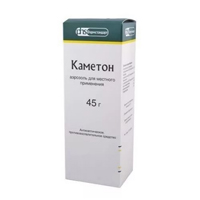 Каметон аэрозоль 45г фото