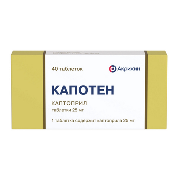 Капотен таблетки 25мг фото