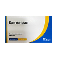 Каптоприл таблетки 50мг фото