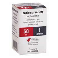 Карбоплатин-Тева порошок лиофилизированный для приготовления инъекционного раствора 50мг фото