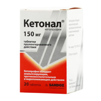 Кетонал таблетки 150мг фото