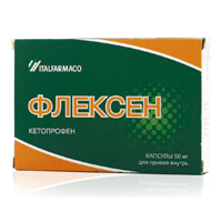 капсулы 50мг фото