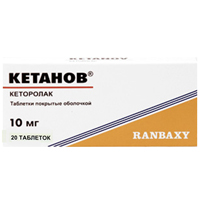 Кетанов таблетки 10мг фото