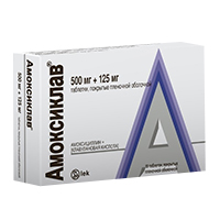 Амоксиклав таблетки 500мг+125мг фото