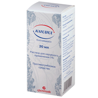 Кандид раствор 1% 20мл фото