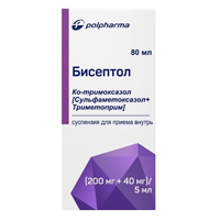 суспензия (200мг+40мг)/5мл 80мл фото